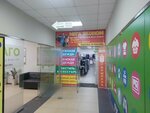 Мега Эконом (Cherkasskaya ulitsa, 57/2) ، متجر ملابس