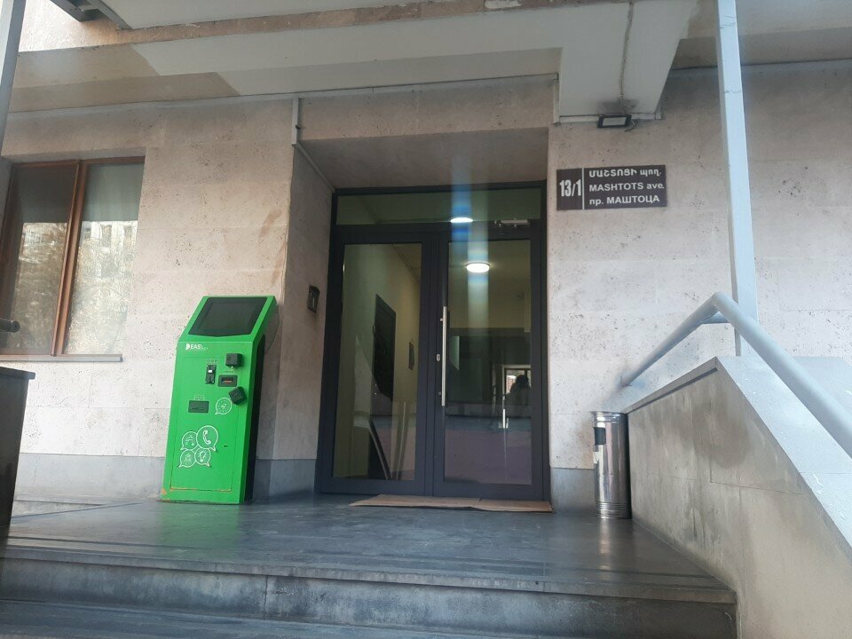 Hotel Sweet Home, Yerevan, photo