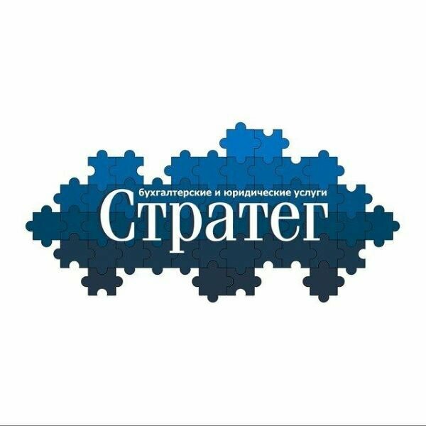 Стратег