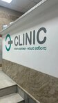 Э-Сlinic (Kirovogradskaya Street, 2), medical center, clinic