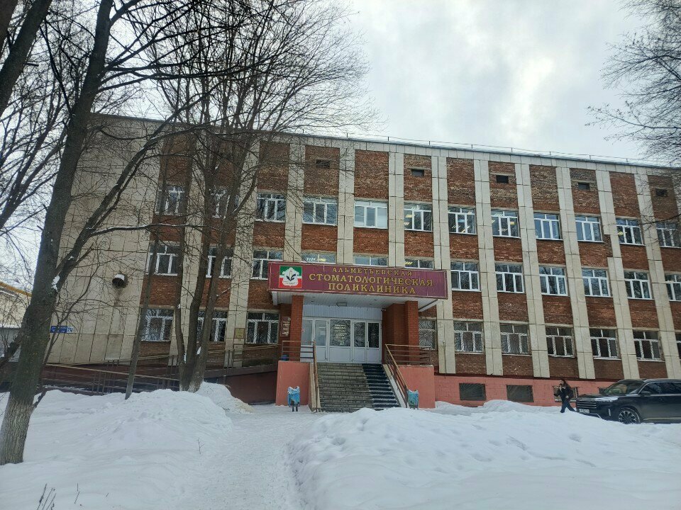 Clínica dental Stomatologicheskaya poliklinika, detskot otdelenie, , foto