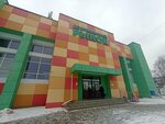Народная ярмарка (Dzerzhinskogo Avenue, 23А) ، محل بقالة