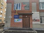 Дзержинец (Litvinova Street, 21А) ، نادي رياضي، مجموعة