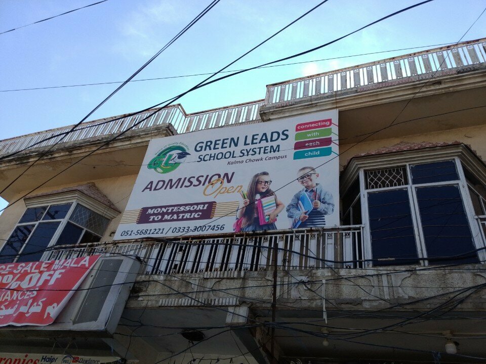 Foreign language courses Green Leads School, Rawalpindi, photo