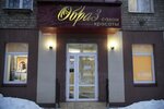 Obraz (Druzhby Street, 6), hairdresser