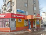 Ателье (Lokomotivnaya Street, 207) ، محل خياطة