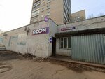 Wildberries (Tutaevskoe Highway, 89), point of delivery