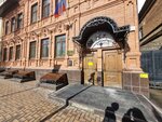 Upravleniye Ministerstva yustitsii Rossiyskoy Federatsii po Saratovskoy oblasti (ulitsa imeni I.V. Michurina, 31), government ministries, services
