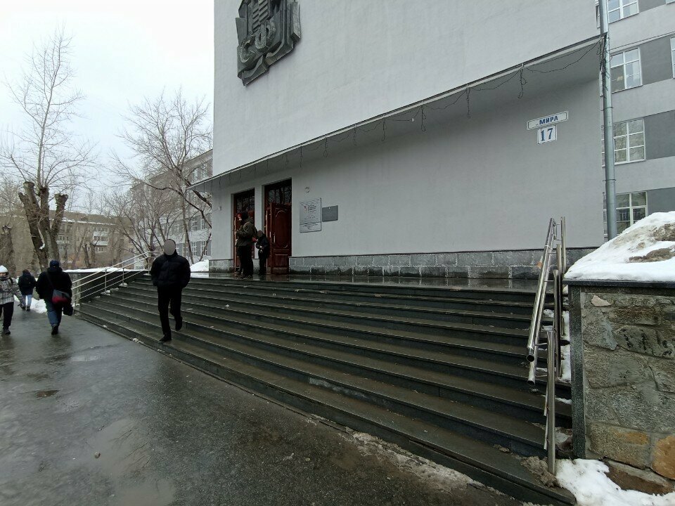 ATM SKB-bank, bankomat, Yekaterinburg, photo