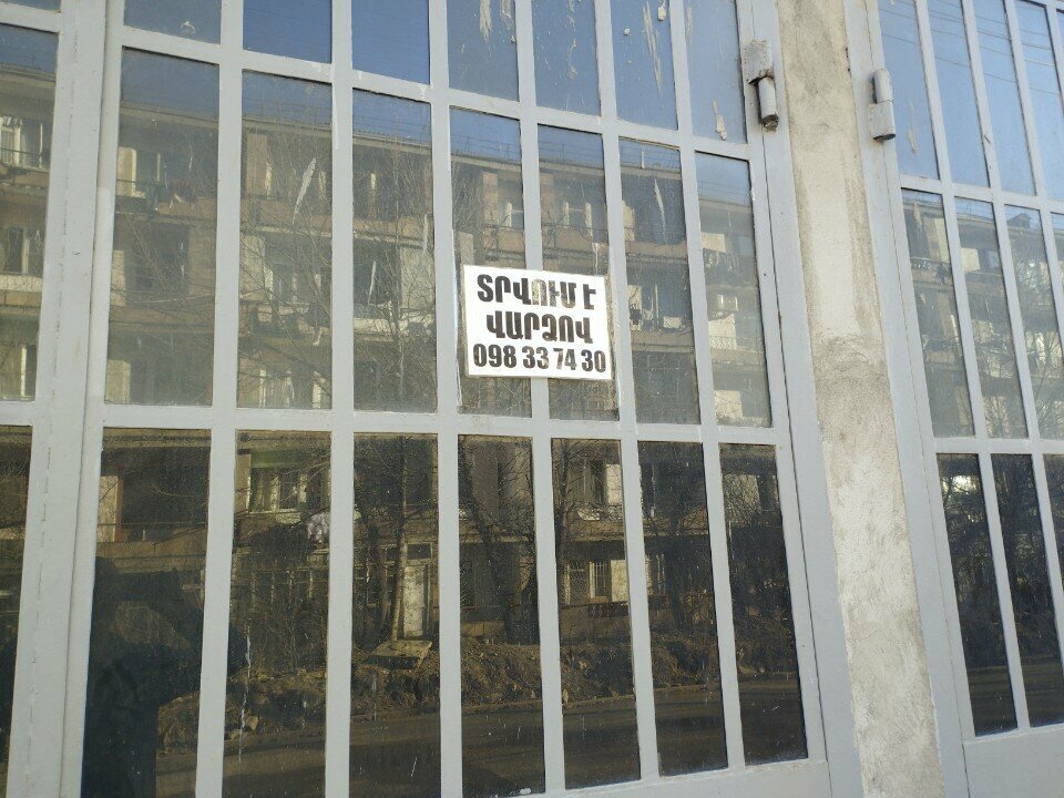 Car service, auto repair Автосервис, автотехцентр, Vanadzor, photo