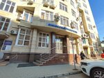 Финуниверситет, Краснодарский филиал, Приёмная комиссия (ulitsa Shosse Neftyanikov, 32), infraestructura educativa