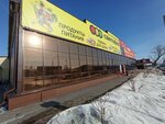 Светофор (Irkutskaya ulitsa, 12), grocery