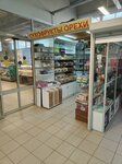Орехи и сухофрукты (Zheleznodorozhny Microdistrict, ulitsa Kalinina, 15к1), nueces, snacks, frutos secos