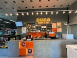 Cuca dessert bar (Mira Avenue, 40), confectionary