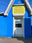 Информбюро (ulitsa Kolesnikova, 20) ، توقيع رقمي إلكتروني