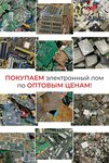 PriemLoma (Yegoryevsky Drive, 11с1) ، مخلفات