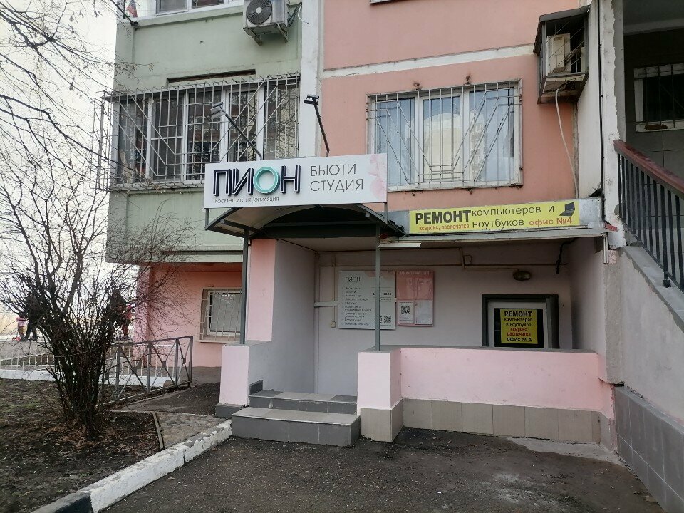 Computer repairs and services Ремонт ноутбуков и компьютеров, Krasnodar, photo