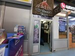 Volkano Vape (Lesnoy Avenue, 47), vape shop