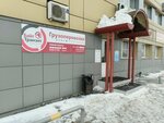 ОйлГрупп (ulitsa Tukhachevskogo, 58литЛ) ، زيوت التشحيم