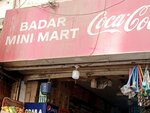 Babar (Defence Housing Authority, Phase 5, 29th Street, 73B2A), grocery