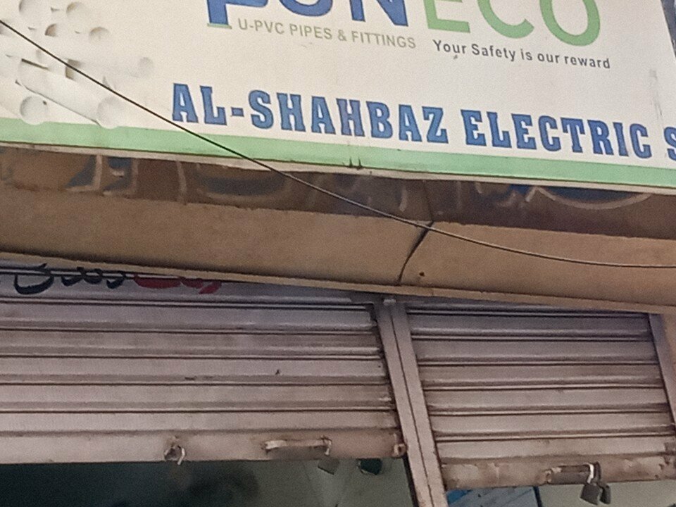 Electronics store Al Shahbaz, Karachi, photo