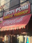 Popi pomi tavacco pan shope (Lytton Road, 65), grocery