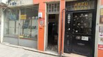 Arda Hediyelik (İstanbul, Kadikoy, Hasanpaşa Mah., Derici Zeynel Sok., 10) ، تصنيع وبيع الهدايا التذكارية بالجملة