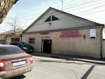 Строй (ulitsa Galchenko, 40), boilers and boiler equipment