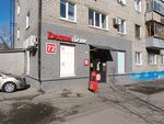 Krasnoe&Beloe (Gaya Avenue, 72) ، محل بقالة