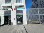 Wildberries (Borovskoye Highway, 2к4), punto de entrega