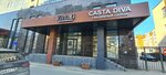 Casta Diva (Dostoevskogo Street, 57) ، صالون زفاف