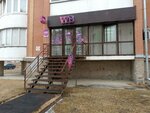 Оздоровительная студия Евгения Ивлева (prospekt Druzhby Narodov, 39А), massage salon