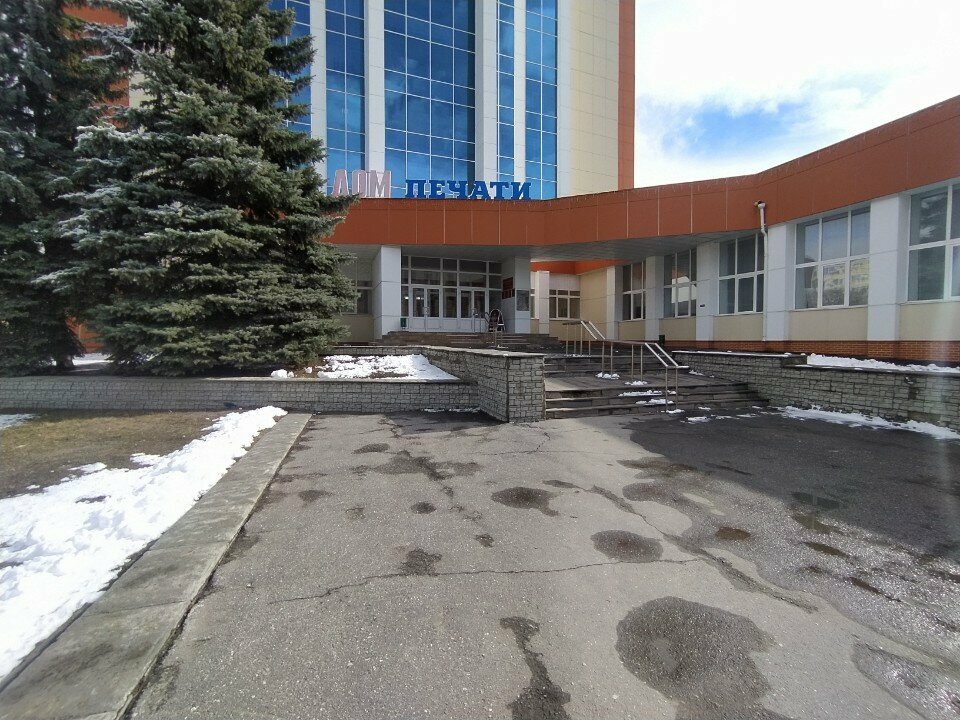 تكنولوجيا المعلومات (IT) Пресс-центр Республики Мордовия ، ، صورة