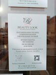 Beauty Look (Baki Urmanche Street, 7), peluquería