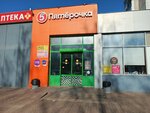 Sweet shop (Moskovskiy Avenue, 105), confectionary