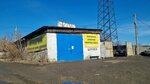 Форвард (18-y Sovetskiy pereulok, 1/5), car service, auto repair