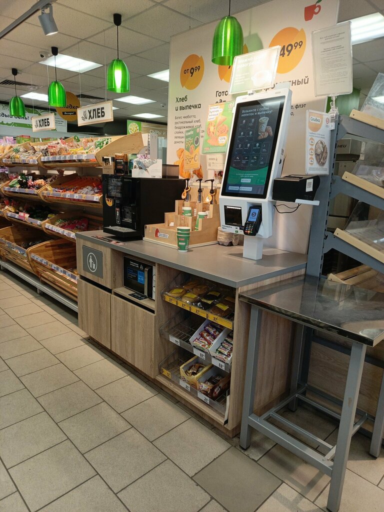 Coffee to go Кофе, Yaroslavl, photo