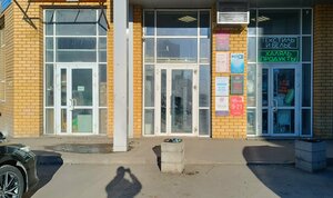 Alsu Perfect Look (City of Kazan, Baki Urmanche Street, 5), beauty salon