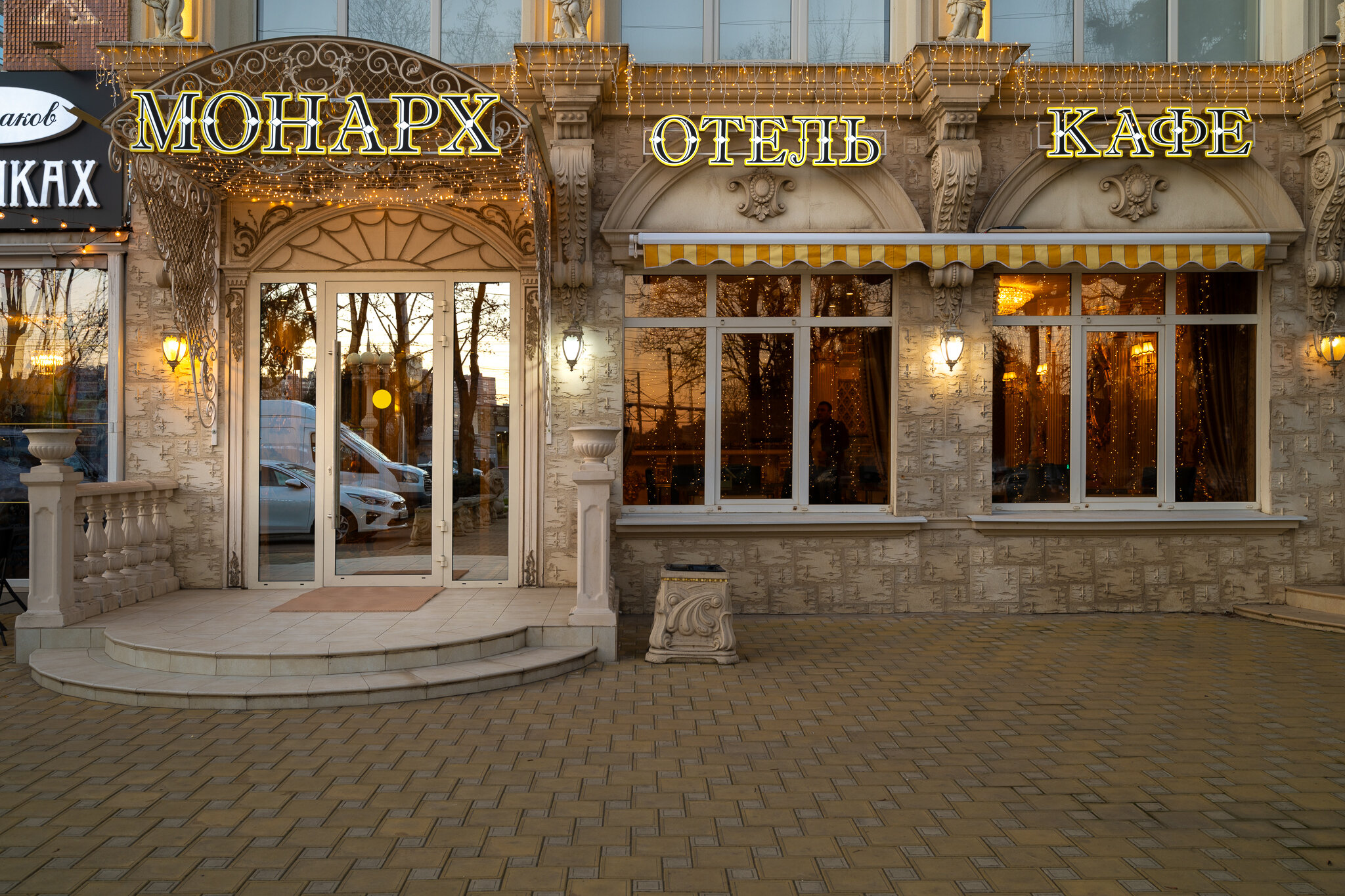 Фото отеля 5