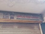 Wahab wood works (Pindora, Mehmood Abad, 928A), carpentry