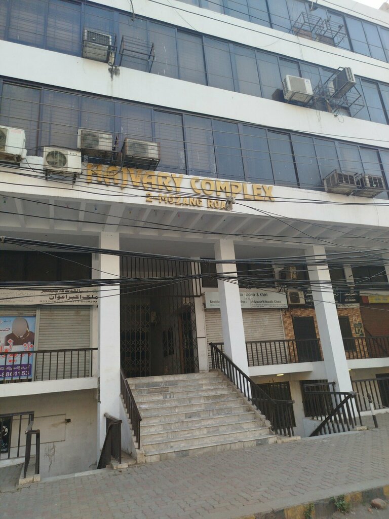 Hotel Hajvery Complex, Lahore, photo
