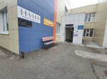 Miss Laser (Sholmova Street, 1), hair removal