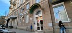 Кривенкова Т. В (Sovetskaya ulitsa, 25А), massage salon