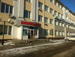 Moya nedvizhimost (Karla Marksa Street, 52к2), real estate agency