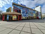 Zparfum (Teatralnaya Street, 21), perfume and cosmetics shop