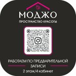 Моджо (buĺvar Družby, 3А) ، صالون تجميل