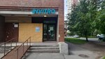 Invitro (Tokareva Street, 18) ، مختبر طبي