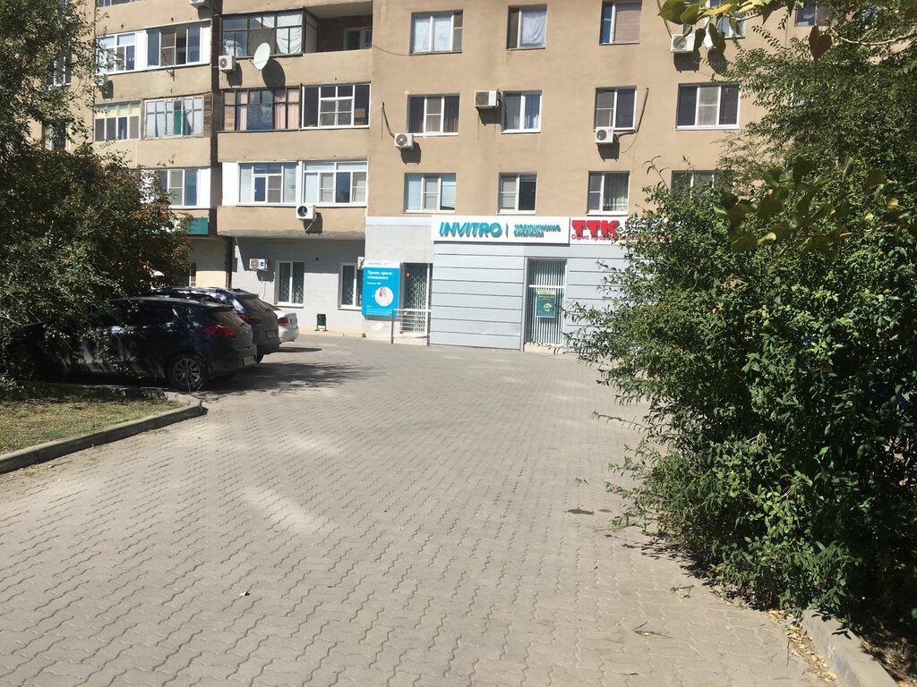 Tıbbi laboratuvarlar Invitro, Volgodonsk, foto