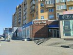 Button Blue (Karla Marksa Street, 175к2), children's clothing store