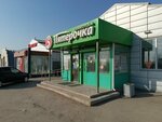 5Post (Tulskaya Street, 8/10) ، نقطة تسليم